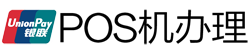 海州POS机办理